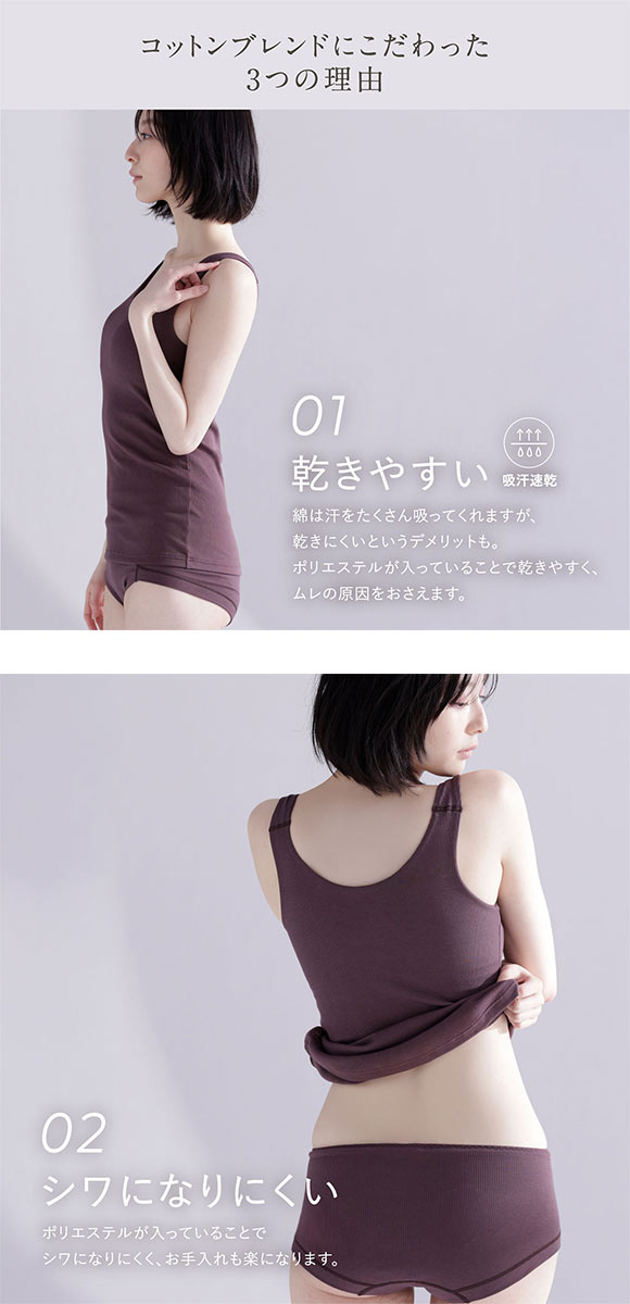 ルシアン LECIEN menca.カップ付タンク M L LL LECIEN　綿混 コットンブレンド