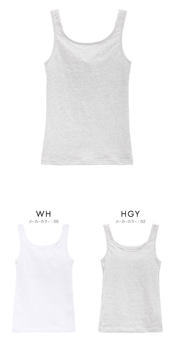 ルシアン LECIEN はつブラ カップ付きタンクトップ ノンワイヤー ジュニア キッズ ファーストブラ 小学生 中学生 部活ブラ 単品