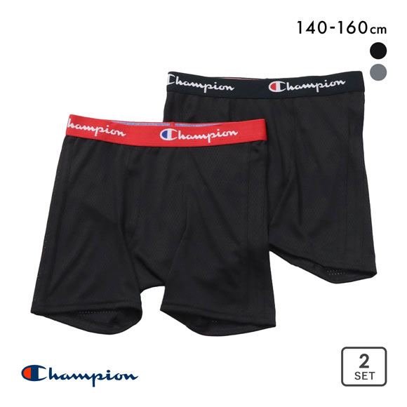 チャンピオン Champion 2P メッシュ ボクサーパンツ 2枚組 キッズ ジュニア BOYS 前開き 吸汗速乾 CB6EX701 男の子 男児 140 150 160