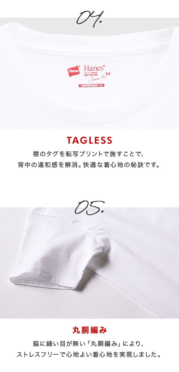 ヘインズ Hanes 2P 半袖 Tシャツ インナー 2枚セット メンズ クルーネック ポケット付き Japan Fit 2枚組 ポケT