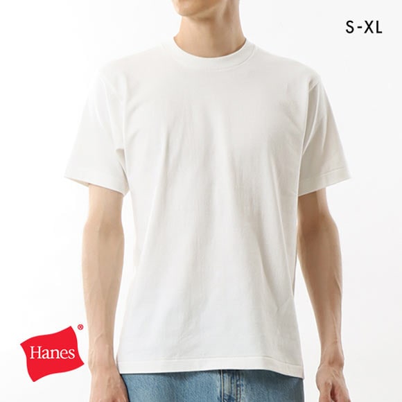 ヘインズ Hanes SHIRO クルーネックTシャツ メンズ インナー 半袖 白T HM1-X201