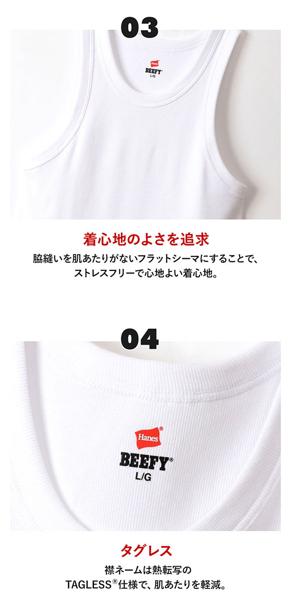 ヘインズ Hanes BEEFY タンクトップ リブ インナー RIB TANK TOP メンズ HM3-R102