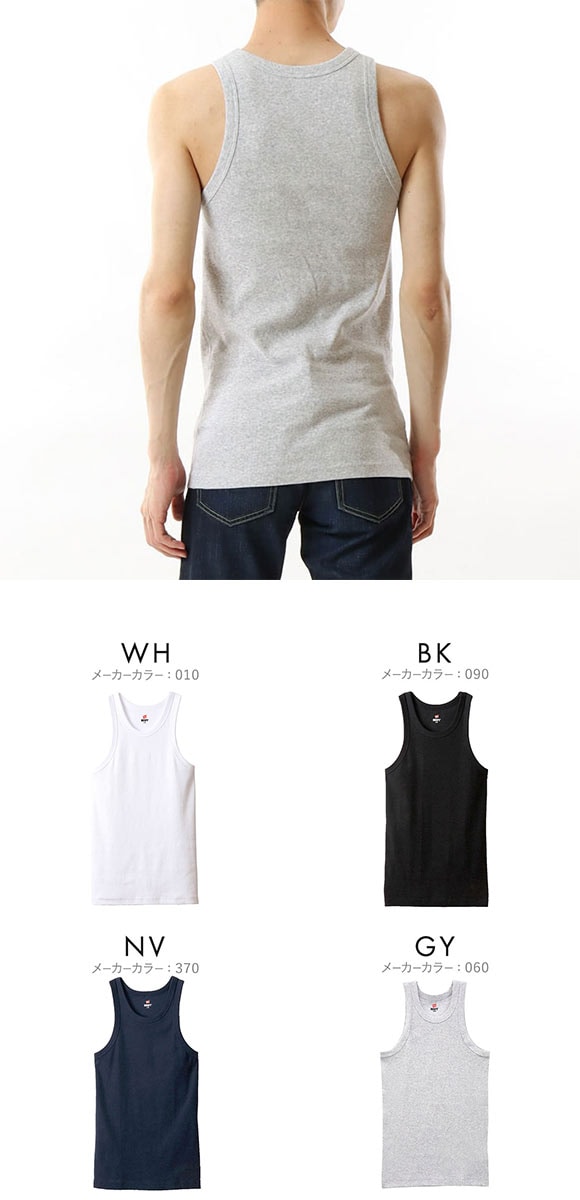 ヘインズ Hanes BEEFY タンクトップ リブ インナー RIB TANK TOP メンズ HM3-R102