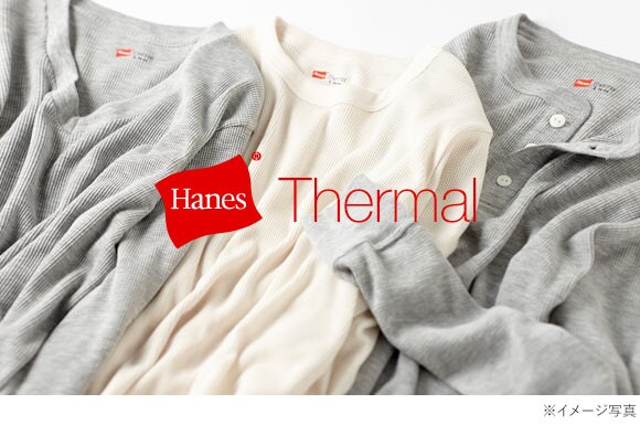 ヘインズ Hanes サーマル 長袖 シャツ クルーネック ロングスリーブ Tシャツ メンズ