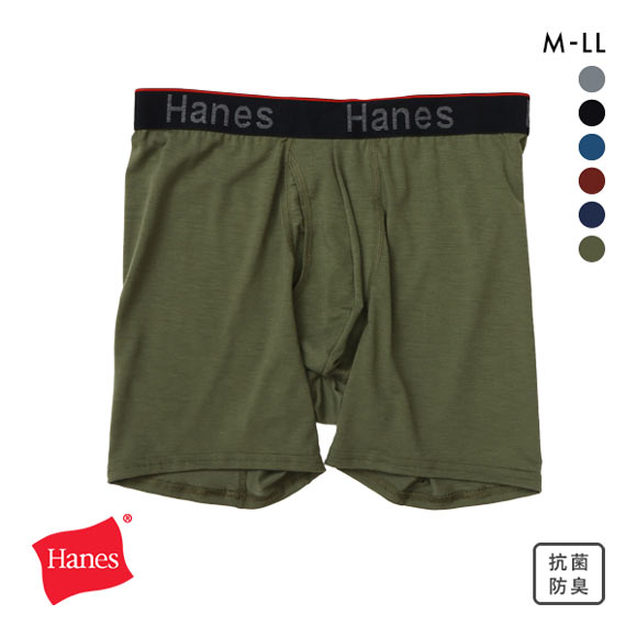 ヘインズ Hanes Comfort Flex Fit Total Support Pouch ボクサーパンツ メンズ アンダーウェア 前開き HM6EW101