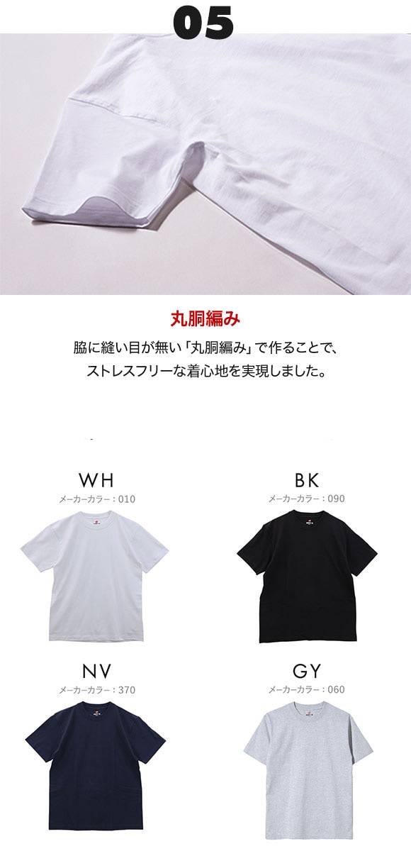 ヘインズ Hanes BEEFY クルーネックTシャツ ビーフィー 2P