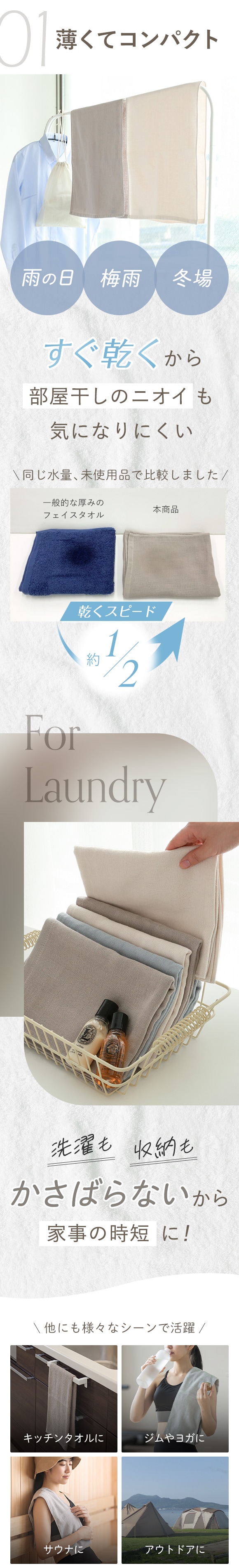 日本製 フェイスタオル 2枚セット ガーゼ 片面ガーゼ 吸水 速乾 薄手 コンパクト おしゃれ 無地 まとめ買い ギフト YUNEA