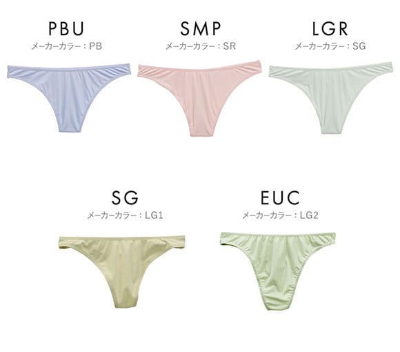 マリエ 舞亜里絵 白鳩 別注 ユニセックス タンガ Tバック ショーツ パンツ 単品