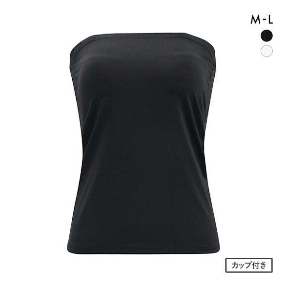 無地 シンプル ブラトップ カップ付き インナー ブラキャミ