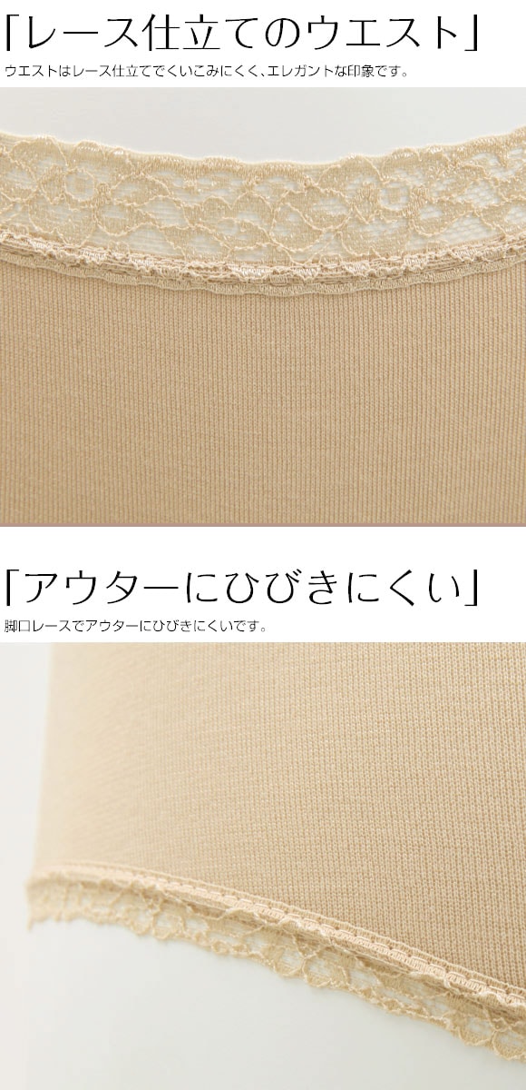 クロスコ KUROSUCO 日本製 綿混 ストレッチFit ローライズショーツ