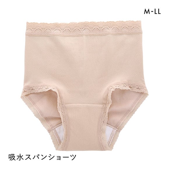 吸水スパンショーツ 吸水ショーツ 日本製 綿混 お腹すっぽりFit 軽失禁 消臭 レディース 単品