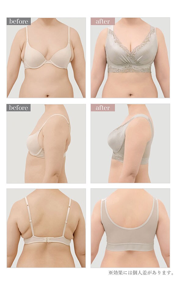 ブラデリス ハートフルカップ ビューティフルブラ 快適ノンワイヤー 美胸メイク 脇高 ブラジャー 補正 ハミ肉 接触冷感 吸汗速乾