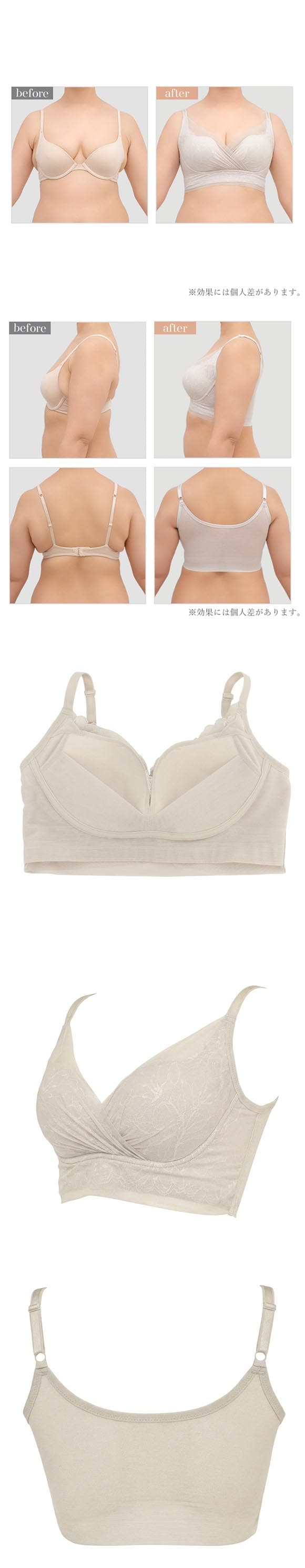 ブラデリス キャッチャーカップ ソフトエアーブラ S-5L ノンワイヤー ブラジャー 脇高  美胸 快適 BRADELIS NY PEACE
