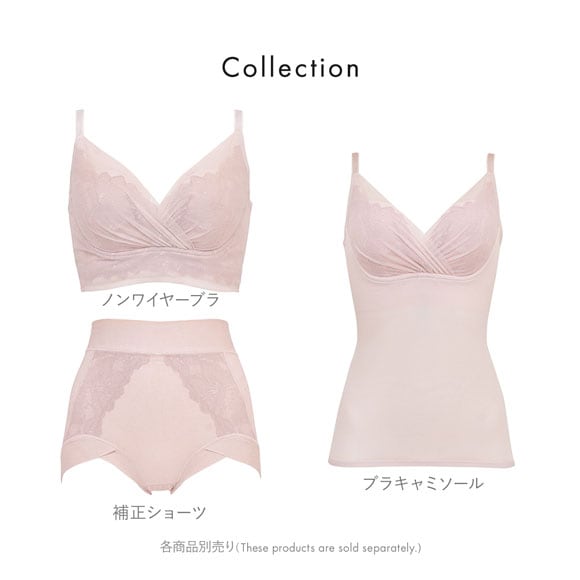 ブラデリス キャッチャーカップ ソフトエアーブラ S-5L ノンワイヤー ブラジャー 脇高  美胸 快適 BRADELIS NY PEACE
