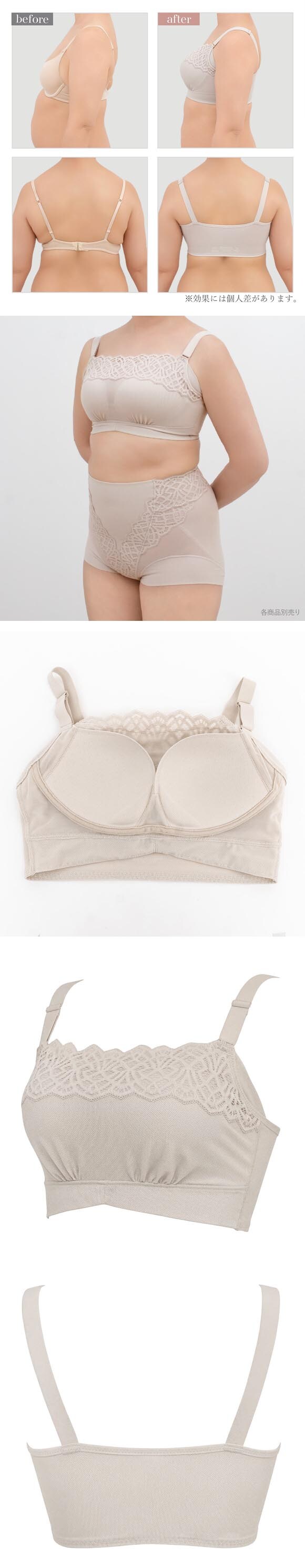 ブラデリス ニューヨーク ピース 快適レーシーフィットブラ ノンワイヤー ブラジャー 脇高 美胸 快適 BRADELIS NY PEACE