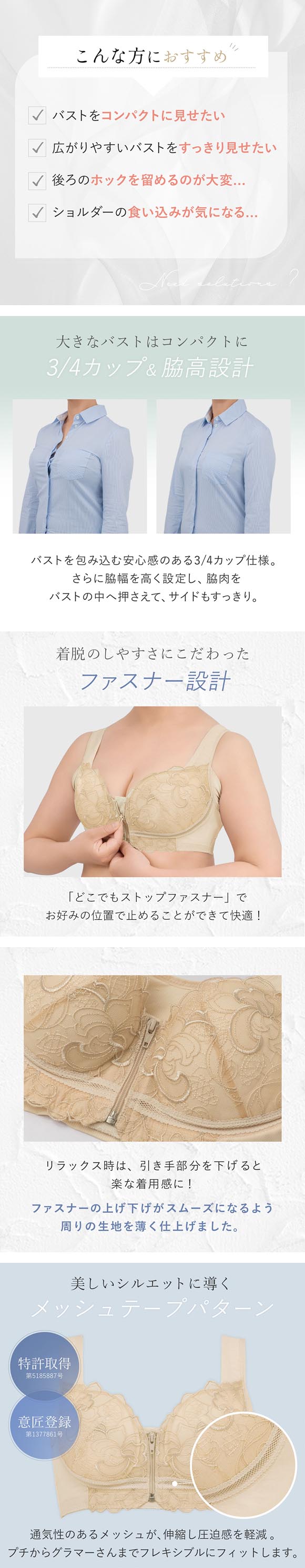 ブラデリス すらっと細見え フロントファスナー モールドカップ ブラ レディース 補整 脇高 吸汗速乾 BRADELIS