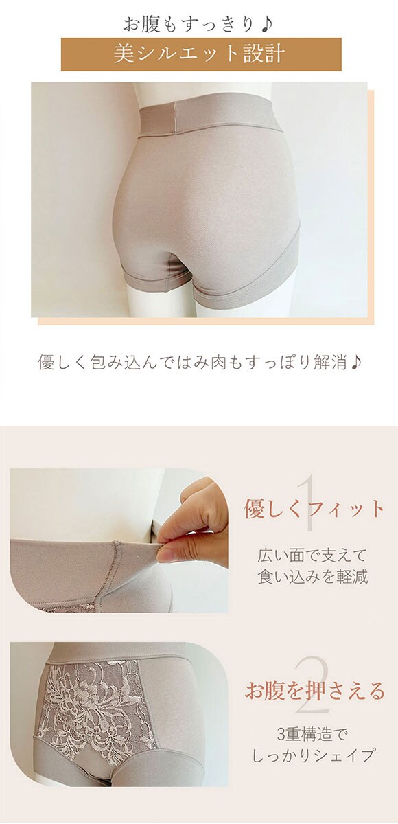 ブラデリス 美尻補正 綿混ビューティーメイクショーツ フィットショーツ S-5L サポート おしりすっぽり 吸汗 消臭 BRADELIS NY PEACE