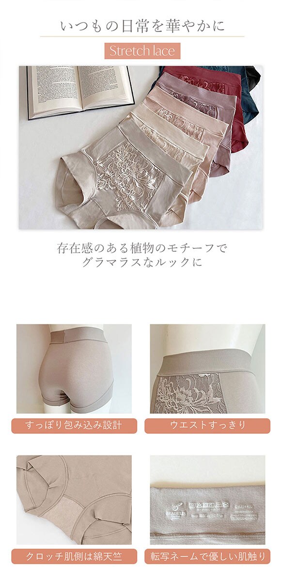 ブラデリス 美尻補正 綿混ビューティーメイクショーツ フィットショーツ S-5L サポート おしりすっぽり 吸汗 消臭 BRADELIS NY PEACE