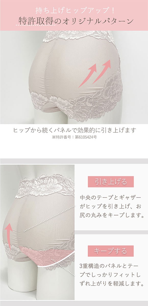 ブラデリス はくだけ上向き おしりPライン ラッピングショーツ S-5LL 大きいサイズ ハイウエスト 接触冷感 吸汗速乾 綿混 補整 補正