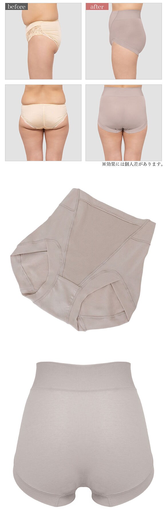 ブラデリス 綿混楽々デイリー フィットショーツ S-5L 深ばき ソフト おなかおさえ 吸汗速乾 接触冷感 おしりすっぽり 美尻