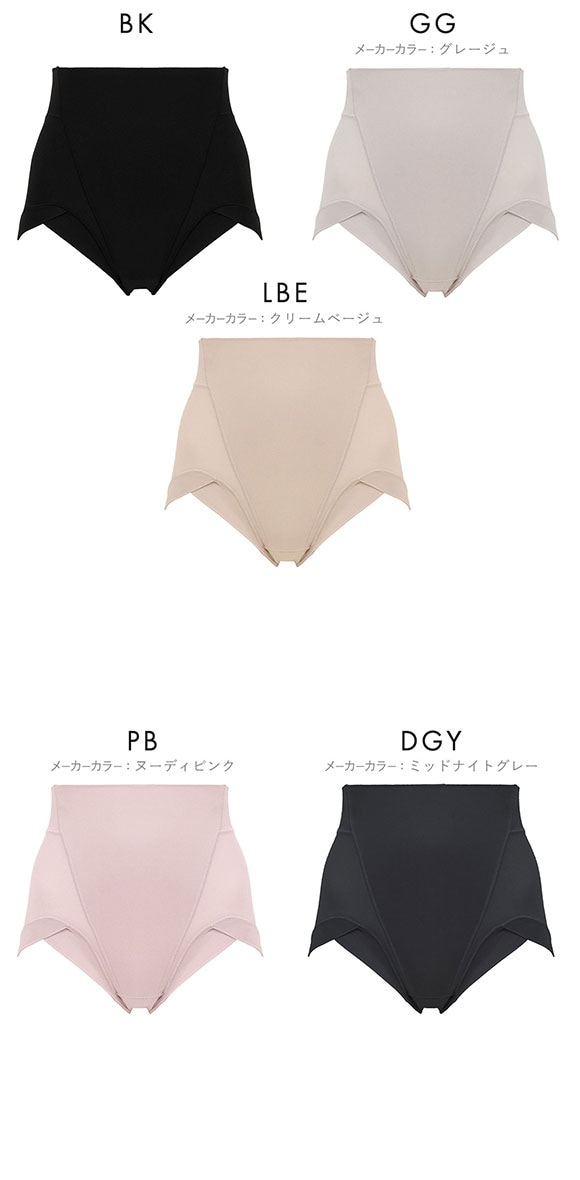 ブラデリス シルク混 素肌しっとりデイリーショーツ レディース S-5L 補整 美尻 ハミ肉 ハイウエスト設計 BRADELIS NY PEACE