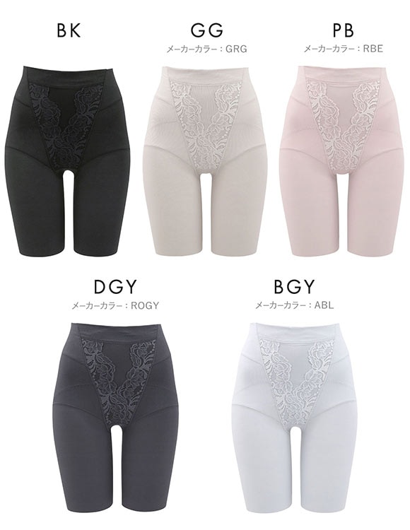 ブラデリス 綿混ストレッチハイブリッド ガードル メリハリ美尻 S-5L サポート おしりすっぽり 吸汗速乾 消臭 BRADELIS NY PEACE