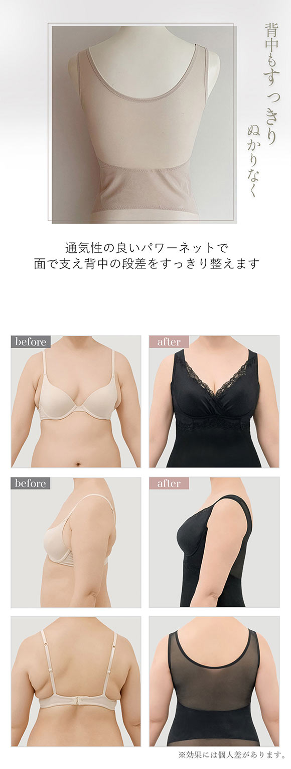 ブラデリス ハートフルカップ ビューティフルブラキャミ 快適ノンワイヤー ブラトップ 美胸メイク キャミソール 脇高 補正 ハミ肉