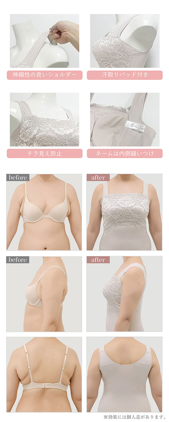 ブラデリス ハッピーバストアップ ブラキャミ S-5L 大きいサイズ ブラトップ 接触冷感 吸汗速乾 ノンワイヤー BRADELIS NY PEACE