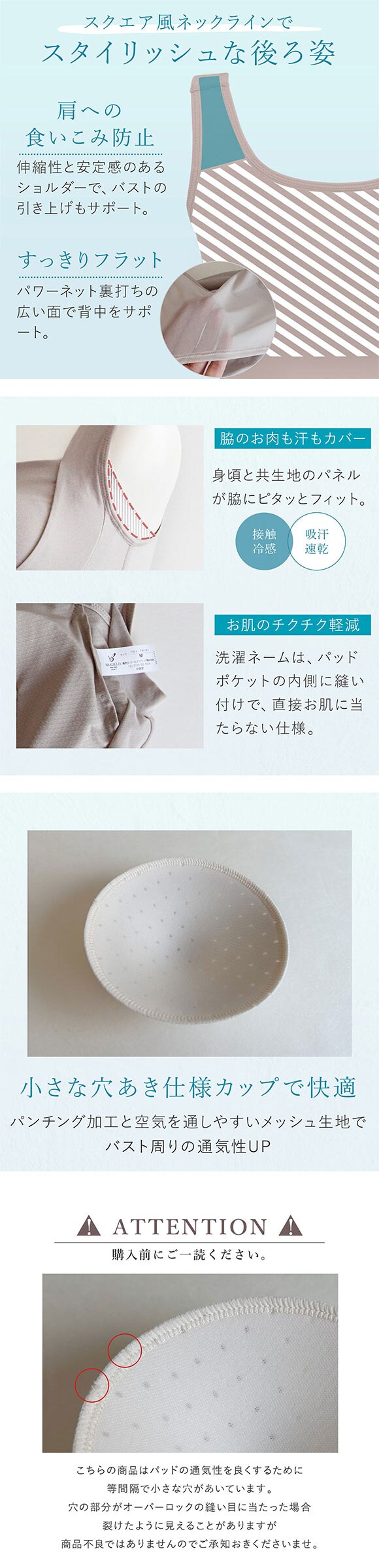 ブラデリス 24時間OK 綿混楽々デイリー バストキープ ブラキャミ S-5L ノンワイヤー ブラトップ 吸汗速乾 ナイトブラ 加齢臭