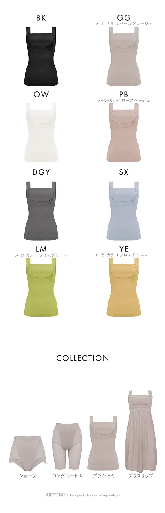 ブラデリス 24時間OK 綿混楽々デイリー バストキープ ブラキャミ S-5L ノンワイヤー ブラトップ 吸汗速乾 ナイトブラ 加齢臭