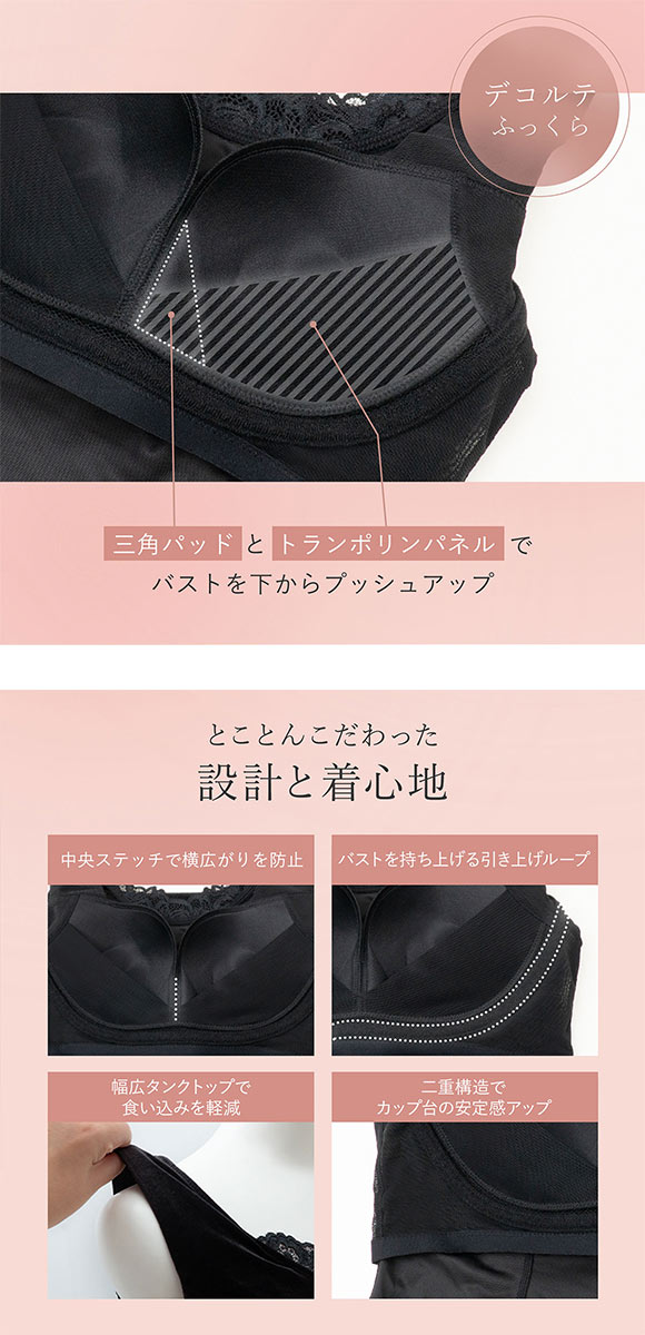 ブラデリス 美胸ホールド シャイニーベロア ブラキャミ S-5L 脇肉 大きいサイズ ノンワイヤー ブラトップ 補整 BRADELIS NY PEACE