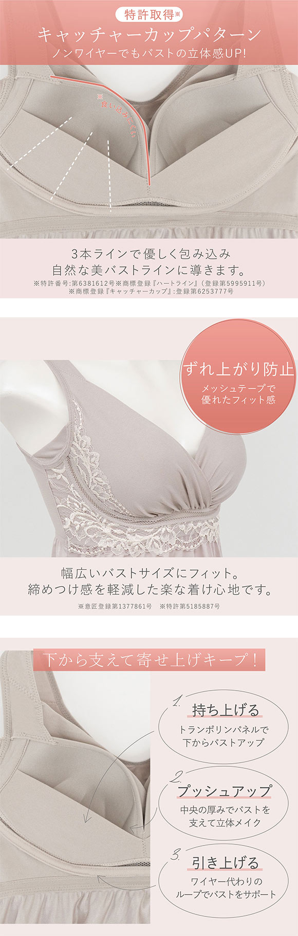 ブラデリス 寄せ上げ美胸 綿混キャッチャーカップ ブラスリップ カップ付き M-5L ノンワイヤー ブラトップ 吸汗 BRADELIS NY PEACE