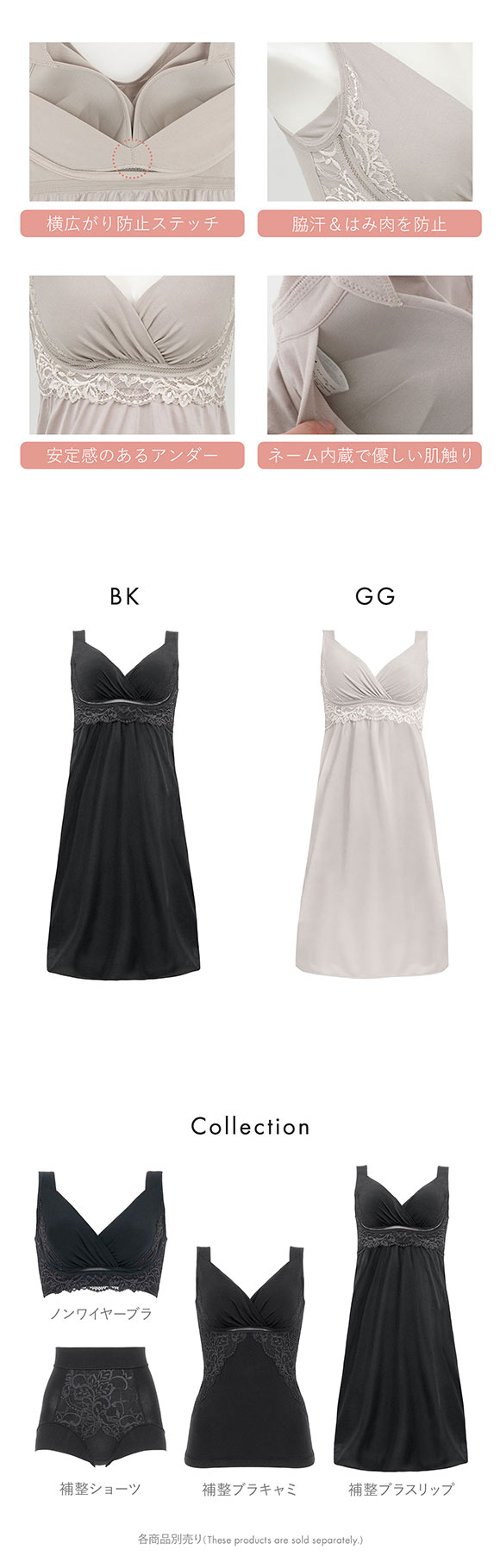 ブラデリス 寄せ上げ美胸 綿混キャッチャーカップ ブラスリップ カップ付き M-5L ノンワイヤー ブラトップ 吸汗 BRADELIS NY PEACE