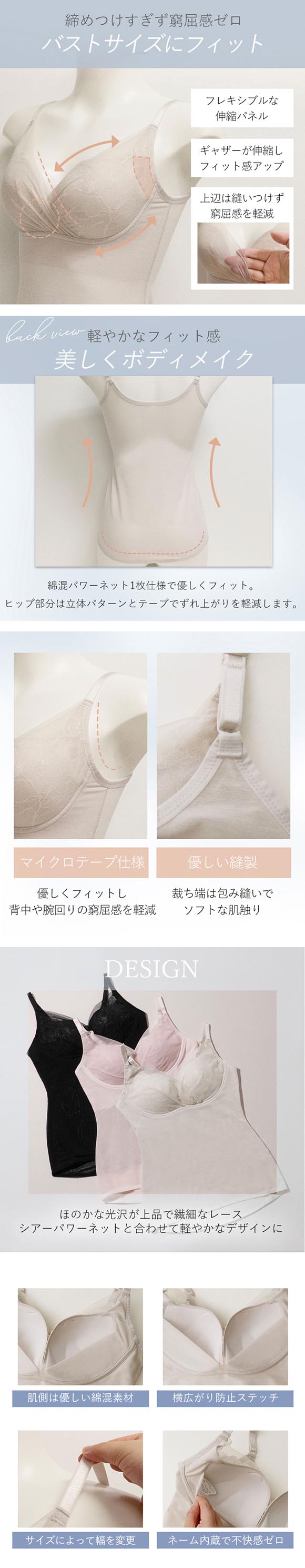 ブラデリス キャッチャーカップ ソフトエアーブラキャミ S-5L ブラトップ 吸汗速乾 吸汗 脇肉 脇高 BRADELIS NY PEACE