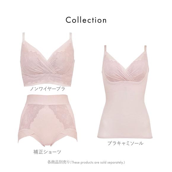 ブラデリス キャッチャーカップ ソフトエアーブラキャミ S-5L ブラトップ 吸汗速乾 吸汗 脇肉 脇高 BRADELIS NY PEACE