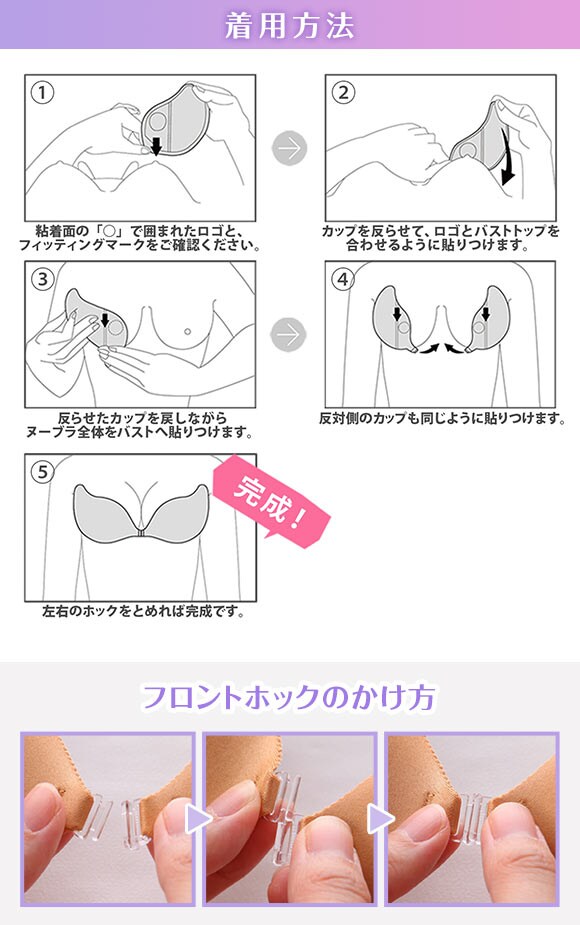 ヌーブラ Nubra ヌーブラ 小胸さん専用 シームレス パテッド 正規品 ボリュームアップ ヌーブラジャパン