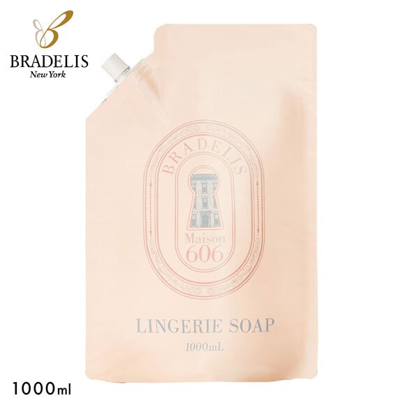 ブラデリス BRADELIS 詰め替え用 ランジェリーソープ 液体タイプ 1000ml 約200回分 フラワーブーケの香り 手洗い 液体洗剤
