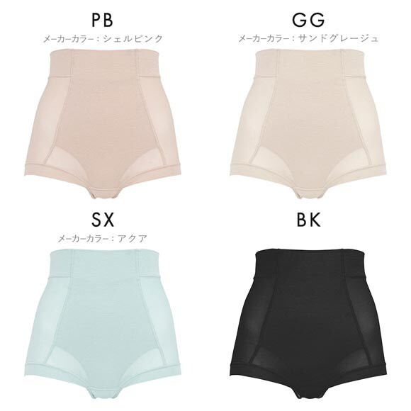 モアナモリーズ 森みなの軽さらフィット 綿混ショーツ レディース S-5L らくちん おしりすっぽり 敏感肌