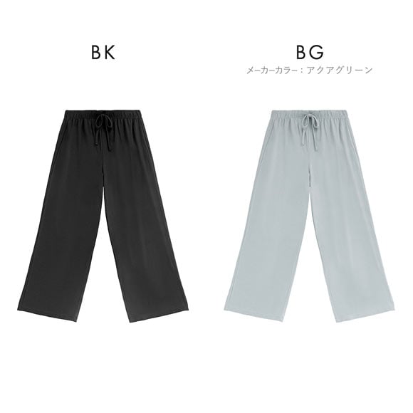 モアナモリーズ 森みなのオーガニックコットン混 エアリーロングパンツ レディース S-LL ボトムス 超らくちん 敏感肌