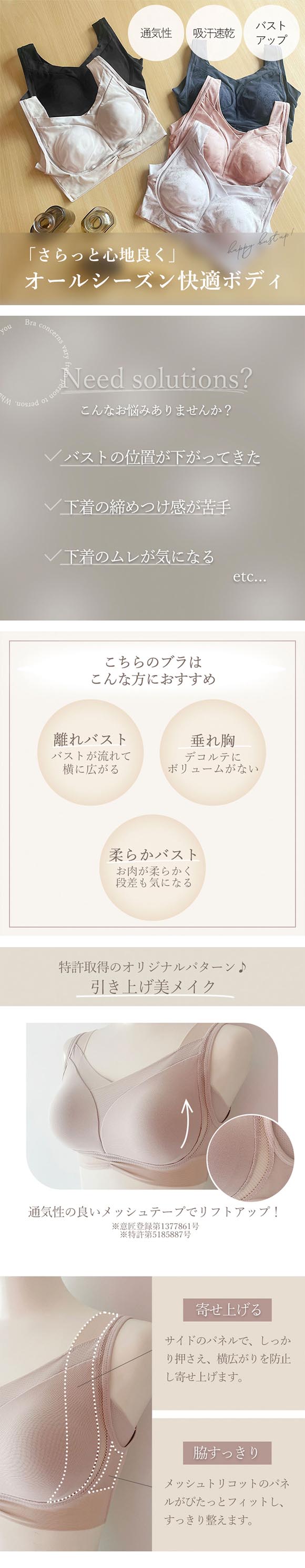 ゆきねえ モアソフト 快適バストホールドブラ S-5L ブラジャー フルカップ ノンワイヤーブラ ブラトップ 大きいサイズ