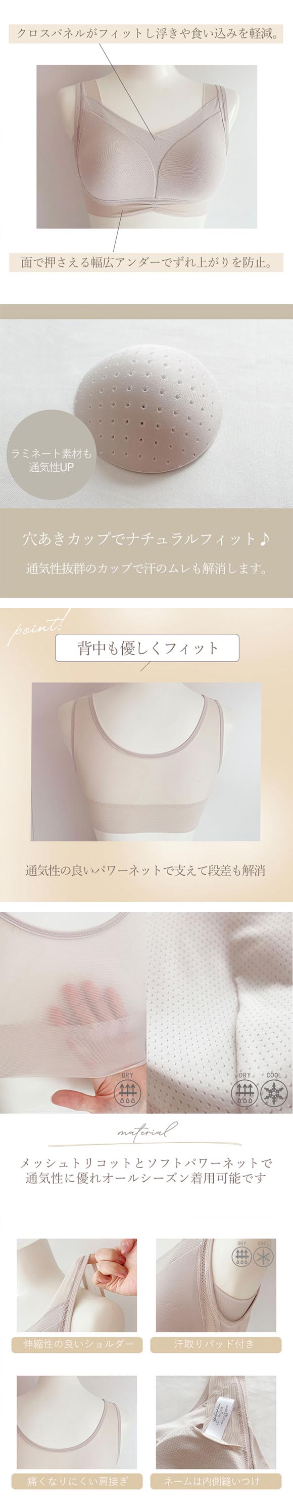 ゆきねえ モアソフト 快適バストホールドブラ S-5L ブラジャー フルカップ ノンワイヤーブラ ブラトップ 大きいサイズ