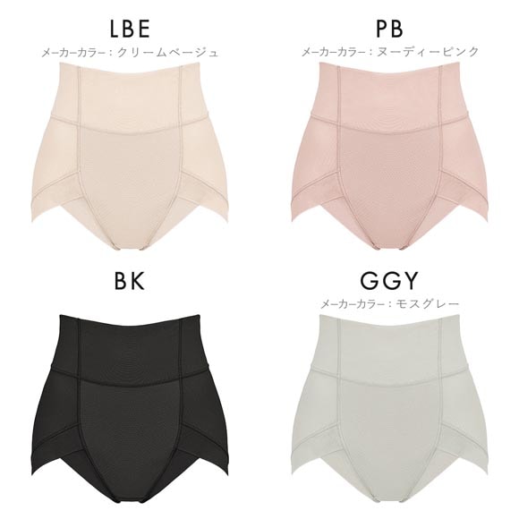 ゆきねえ モアソフト 快適ホールドショーツ S-5L おなかおさえ 超らくちん おしりすっぽり ブラデリス 大きいサイズ