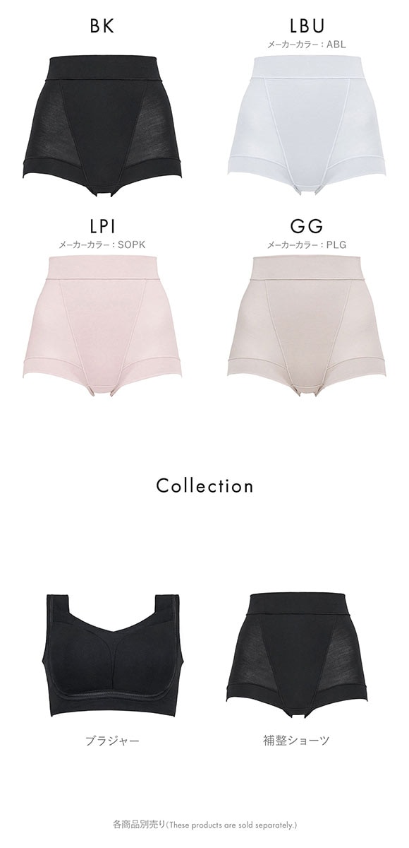 ゆきねえ とろりシルク混 ライトショーツ S-5L 超らくちん おしりすっぽり 優しく包むシルク混ショーツ 敏感肌 yukine inc BRADELIS