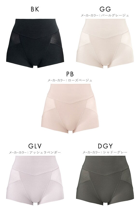 ゆきねえ 365綿混モアらく すっぽりショーツ S-5L おなかおさえ 超らくちん おしりすっぽり 吸汗速乾 ブラデリス 大きいサイズ