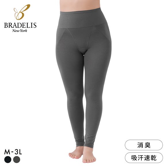 ゆきねえ 365綿混モアらく ヒップアップレギンス ガードル M-3L 補整 補正 サポート ぽっこりお腹 大きいサイズ ブラデリス