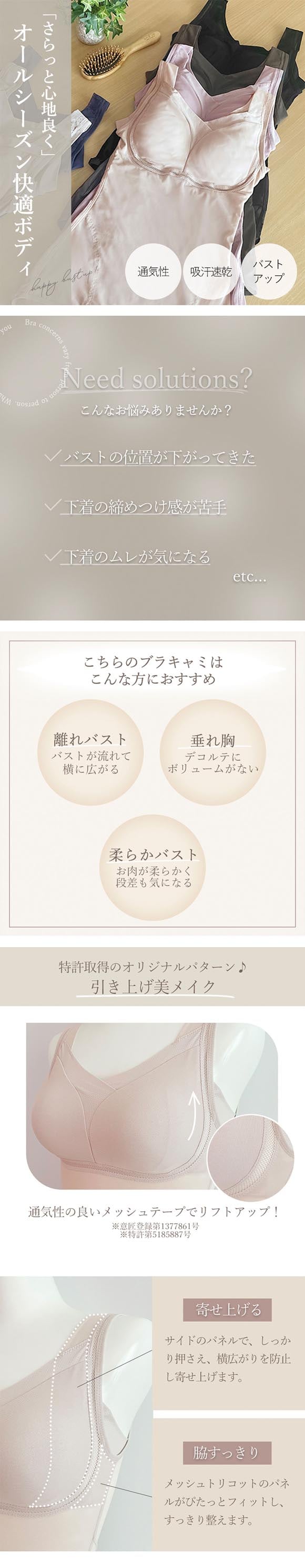 ゆきねえ モアソフト 快適バストホールドシェイプブラキャミ S-5L フルカップ ノンワイヤー ブラトップ 大きいサイズ 補整