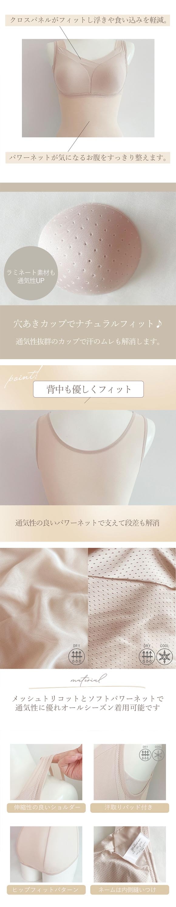 ゆきねえ モアソフト 快適バストホールドシェイプブラキャミ S-5L フルカップ ノンワイヤー ブラトップ 大きいサイズ 補整