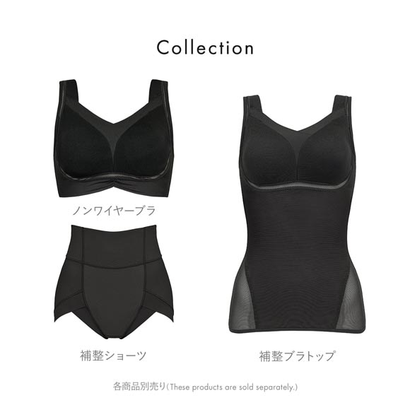 ゆきねえ モアソフト 快適バストホールドシェイプブラキャミ S-5L フルカップ ノンワイヤー ブラトップ 大きいサイズ 補整