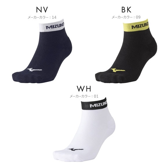 ミズノ フレッシュハイパー 1P ソックス ショート丈 ユニセックス メンズ レディース 23-25cm 25-27cm MIZUNO 抗菌 防臭
