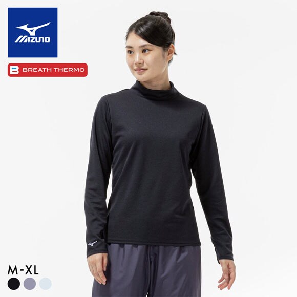 ミズノ ブレスサーモ ハイネック 長袖Tシャツ M･L･LL レディース あったか 長袖 発熱 保温 冷え対策 温活 大きいサイズ